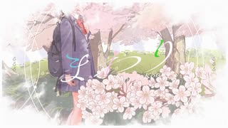 【転載】まわり