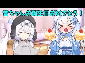 誕生日を有意義に過ごそうとするWhiteCULさん