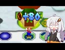 運があまりよろしくないあかりちゃんがいくマリオパーティ3#5