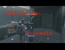 DEATHSTRANDING。　命の届け物・・・。　第9章　生き残りの配達人。