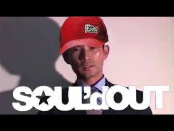 110弱 MONSTERS ATTACK