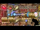 【BpB】無敵=正義【実況プレイ】#3