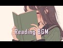 【□読書用BGM】心を落ち着ける読書用BGM - 心地よいサウンド　睡眠/作業/勉強用 #relaxingmusic #StudyMusic #lofibeats