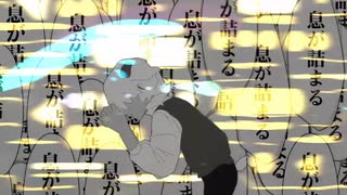 【1017】ノンブレス・オブリージュ　歌ってみた