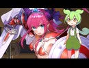 【ずんだもん実況】ずんだもんでエリザベート・ブレイブを実況してみた。（VOICEVOX使用）