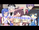 【ソフトウェアトーク劇場】続・美人すぎる模型屋の娘さん