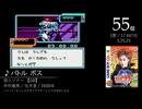 第2回みんなで決めるマイナーゲーム曲ランキング Part14