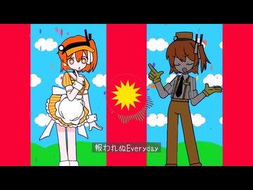 【UTAUcover】メズマライザーを足立レイ２体に歌ってもらった