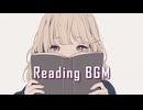 【□読書用BGM】心を落ち着ける読書用BGM - 心地よいサウンド　睡眠/作業/勉強用 #relaxingmusic #StudyMusic #lofibeats