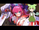 【ずんだもん実況】ずんだもんでエリザベート・ブレイブを実況してみた。（VOICEVOX使用）