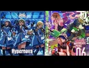 Hype & Attack