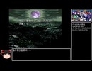 遊んだレトロゲームをゆっくり紹介　part01　バトルロボット列伝【ゆっくり解説】【biimシステム】