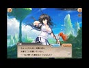 【まじこい】真剣で私に恋しなさい！ 武蔵坊弁慶　出会いの物語【コラボ】