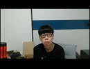 ニンポー（千代豊和）　旅行中止