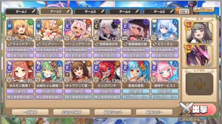 モンスター娘TD　大連闘チャレンジ　成金魔導兵器クイユポニョン　0～21体（Eレア以下）