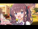 夏色花梨「私に平手して！！」【VOICEROID劇場】