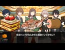 【新クトゥルフ神話TRPG】枸櫞の代償 #01