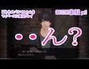 囚われのパルマRefrainをマイペースに実況プレイ　SIDE STORY2謎の怪盗　part3
