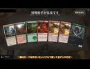 【MTGA】今日の対戦0回目【ボイロ実況】