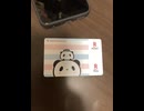 74939318270__1F829035-99F8-4428-9B7C-F504CB868933