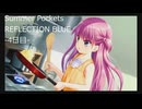 夏を取り戻しにSummer Pockets REFLECTION BLUE実況-4日目-