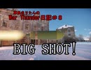 【WarThunder】車長きりたんのWarThunder日記＃８