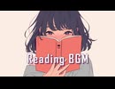 【□読書用BGM】心を落ち着ける読書用BGM - 心地よいサウンド　睡眠/作業/勉強用 #relaxingmusic #StudyMusic #lofibeats
