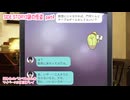 囚われのパルマRefrainをマイペースに実況プレイ　SIDE STORY2謎の怪盗　part4