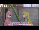 ノムリッシュぼっち・ざ・ろっく　③