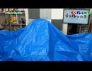 【らりルゥれろ】いないいないばぁ！
