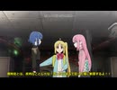 ノムリッシュぼっち・ざ・ろっく　④
