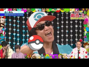 めざせなめとるヤツラー