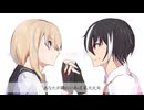 【UTAUカバー】ユニ【凪原里久留・揺音リオ】