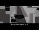 赭漆 - 苦楽の果てのまた先へ feat. Flower