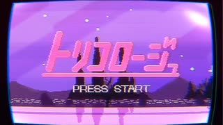 【Rain Drops】トリコロージュ Covered by Rain Drops【Yui生誕祭】