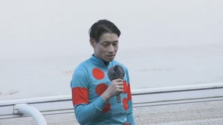 第18回秋桜（あきざくら）賞 勝利騎手インタビュー