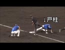 足が遅かった　Part2