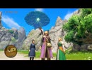 #45 ドラクエ11を初見実況