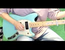 ナハトムジーク | guitar playthrough