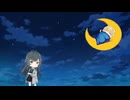 ねろ