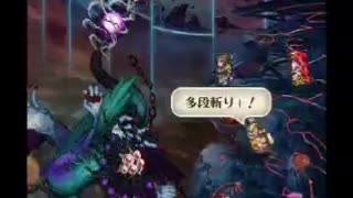 攻撃手段は多段斬りのみ(異形の神編)
