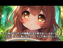 キモヲタ男爵　第89話　リアル幼女じゃ火はつかないのでござる
