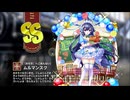 【ミストトレインガールズ】キャラシナリオ [SS][『おせき』へごあんない]ムルマンスク