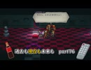 【実況】過去も現在も未来も此処に或るライブアライブPart76