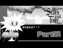 何したらいいかわからなくなっちゃったの！【InStarsAndTime】Part51