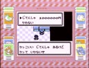 【その11】初見でわくわく「ポケモン赤」【GB実況】