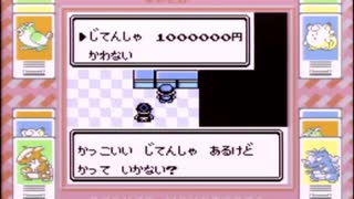 【その11】初見でわくわく「ポケモン赤」【GB実況】