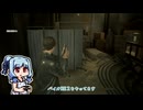 【バイオRE2】たのしいラクーンシティRE2【琴葉葵】