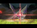 【MH ST2】イャンガルルガの行動いろいろ【オトモン】