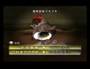 【ピクミン2】今更マイペースな借金返済 part23